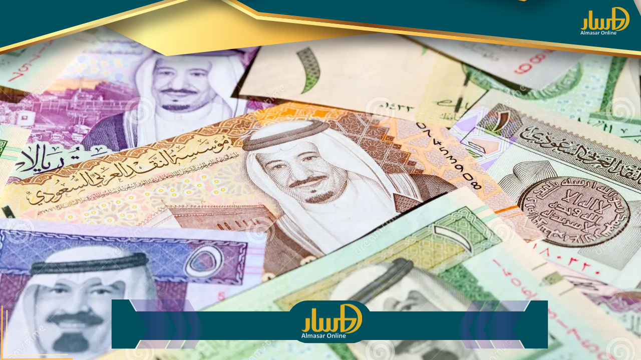 «استقرار ملحوظ».. سعر الريال السعودي مقابل الجنيه اليوم السبت 24 مايو 2025